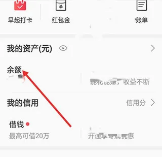 微邮付2026最新版本 微邮付2026最新版本
