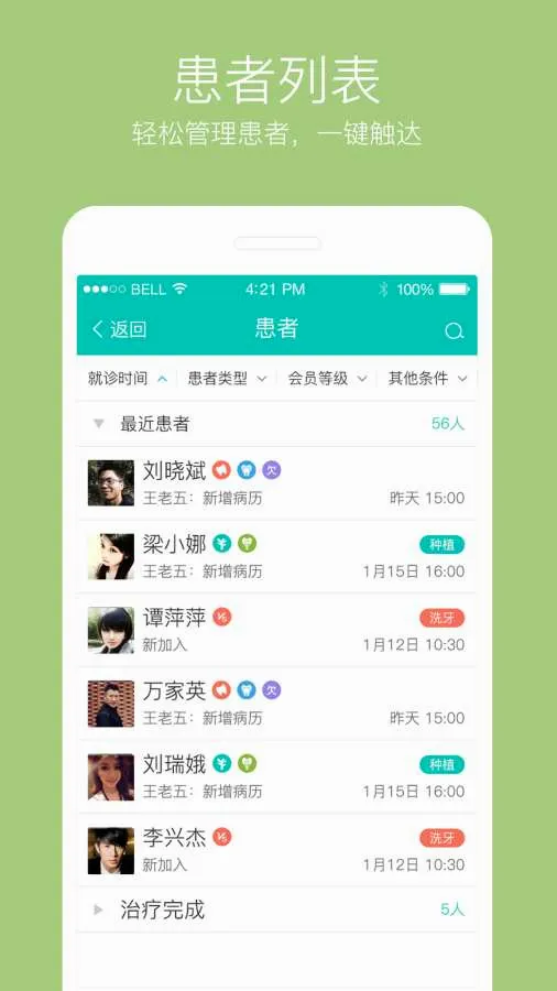 ��ҽ�ܼ�2026���°汾