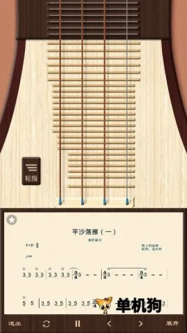 琵琶行2026官方最新版本 琵琶行2026官方最新版本