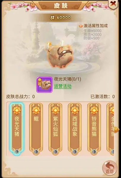 ����Ӣ��2026���ذ�װ