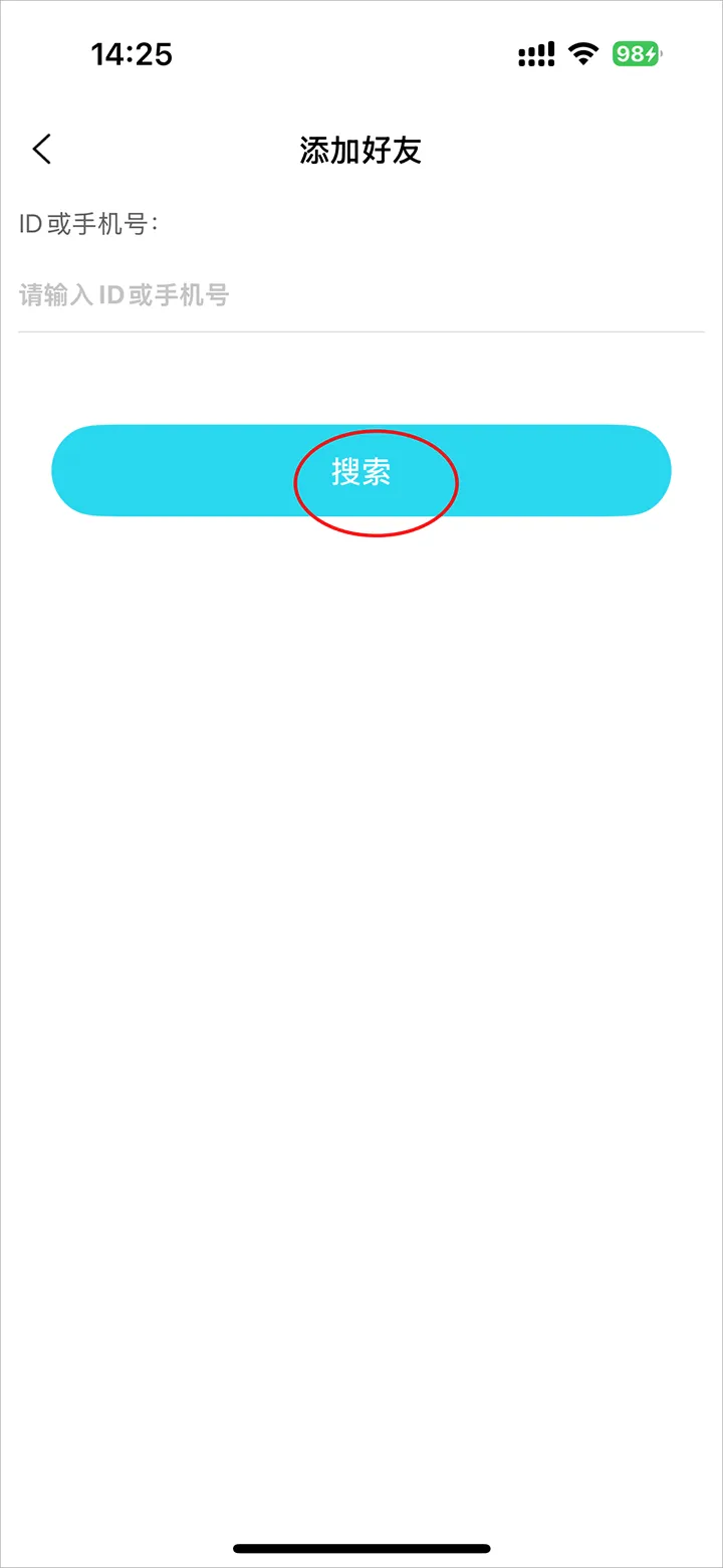 思语2026官方正版 思语2026官方正版
