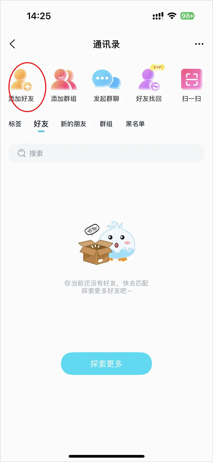 思语2026官方正版 思语2026官方正版