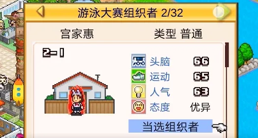 名门口袋学院2安卓版手机版 名门口袋学院2安卓版手机版