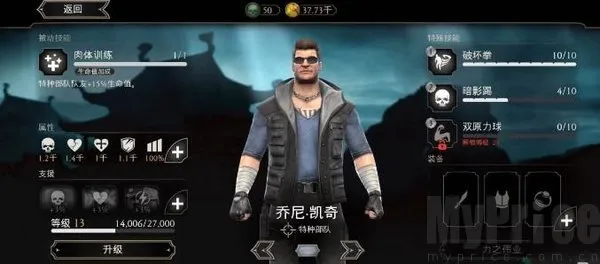 mortalkombat2026���ذ�װ