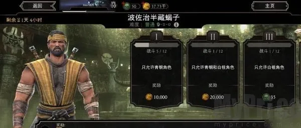 mortalkombat2026���ذ�װ