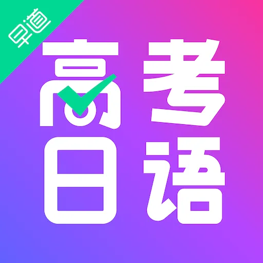 �߿���������2026�ٷ����°汾v1.0.2 �ֻ���
