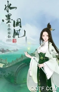 轩辕剑龙舞云山安卓版手机版 轩辕剑龙舞云山安卓版手机版
