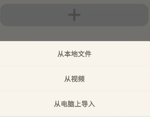 音频转换提取器 音频转换提取器