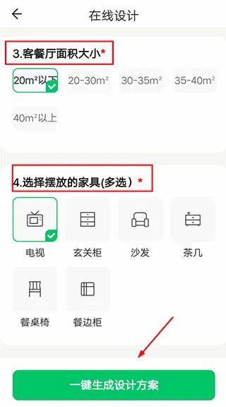 土巴兔装修设计 土巴兔装修设计