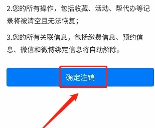 我的荷塘2026官方正版 我的荷塘2026官方正版