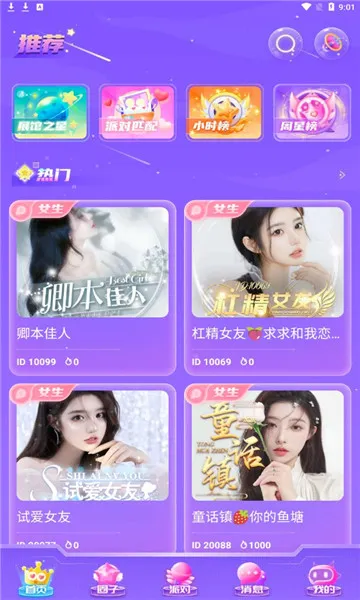 CP星球 CP星球