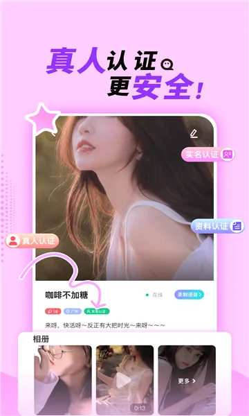 她盼 她盼