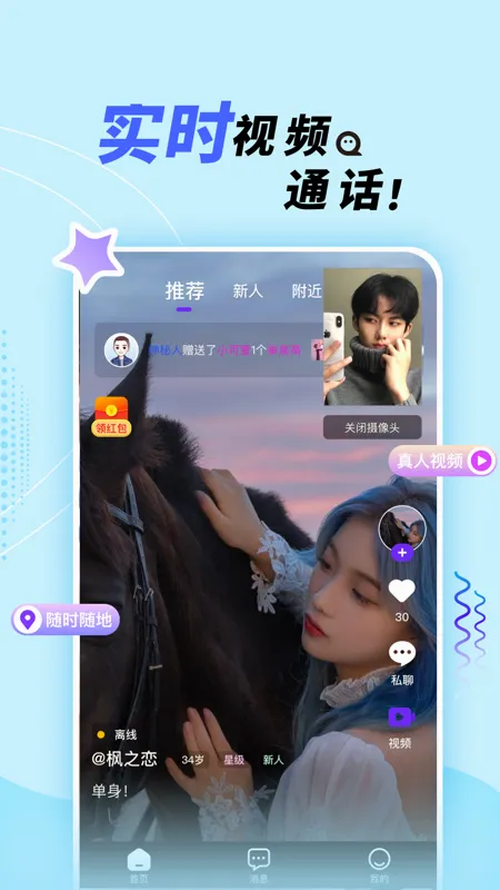 她盼 她盼