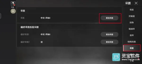 pubg未来之役最新手机版 pubg未来之役最新手机版