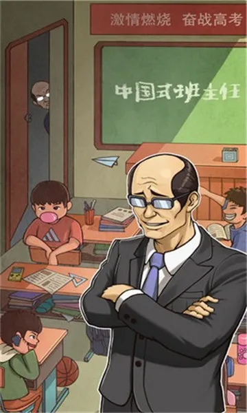 ChineseTeacher ChineseTeacher