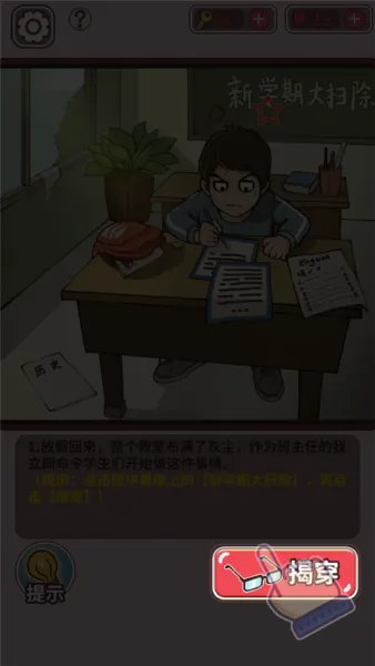 ChineseTeacher ChineseTeacher