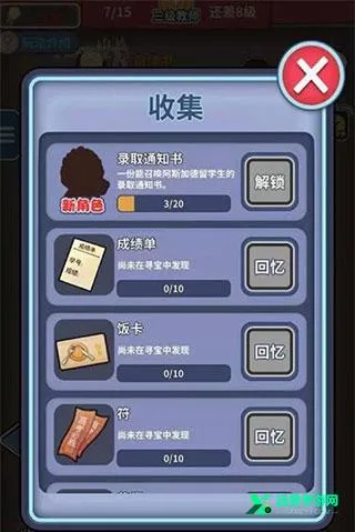 ChineseTeacher ChineseTeacher