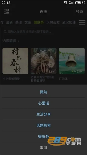 微句2026官方正版 微句2026官方正版