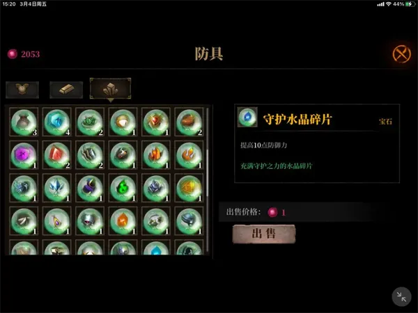 暗魔领主 暗魔领主