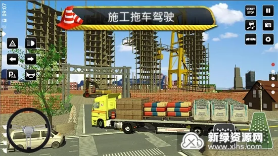 城市建设模拟器 城市建设模拟器