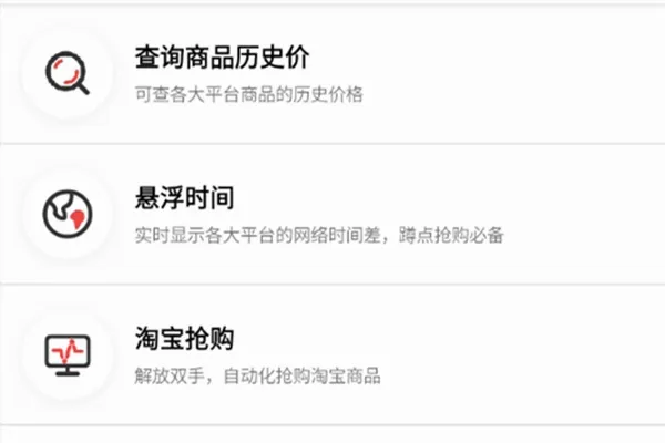 淘京猪手 淘京猪手