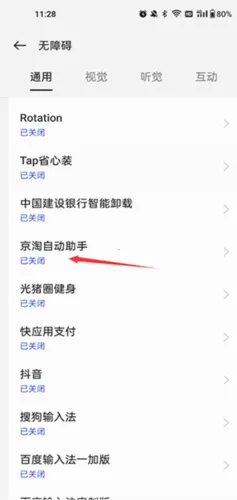 淘京猪手 淘京猪手