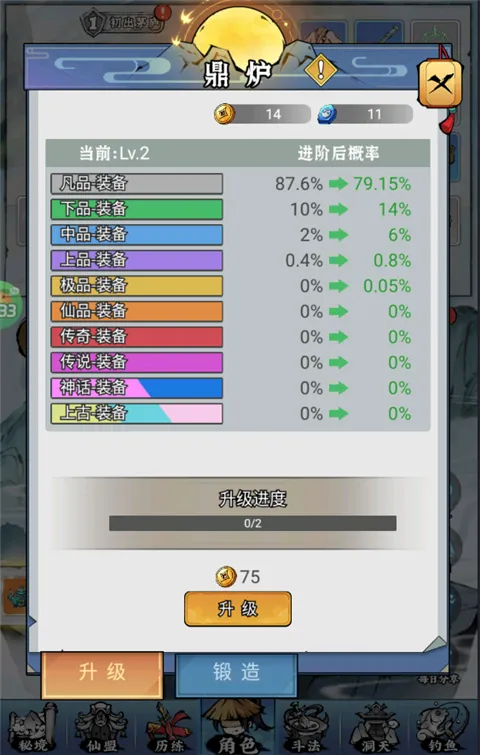 ��תƯ����2026���°汾