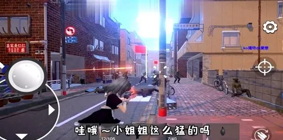少女战地 少女战地