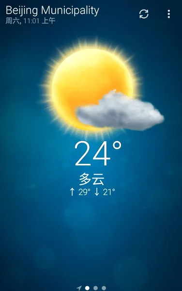 谷歌天气安卓版手机版 谷歌天气安卓版手机版