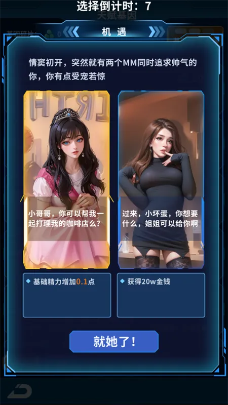 ����online2026�ٷ����°汾