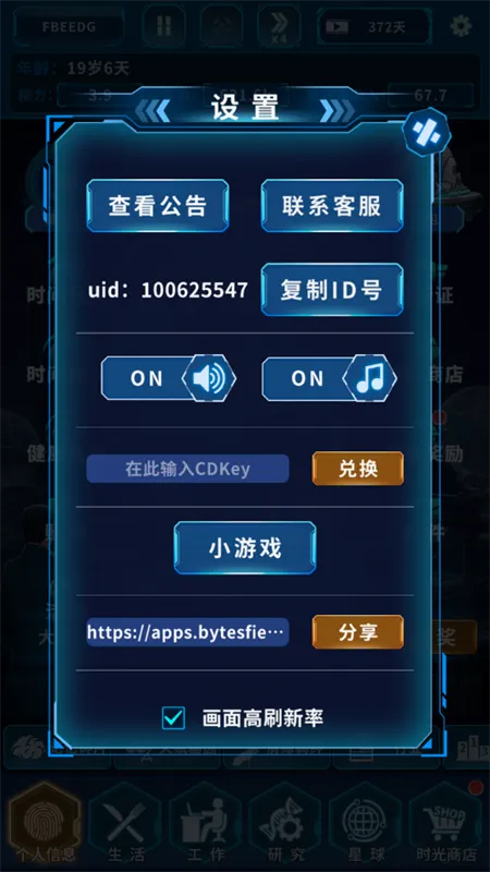 ����online2026�ٷ����°汾