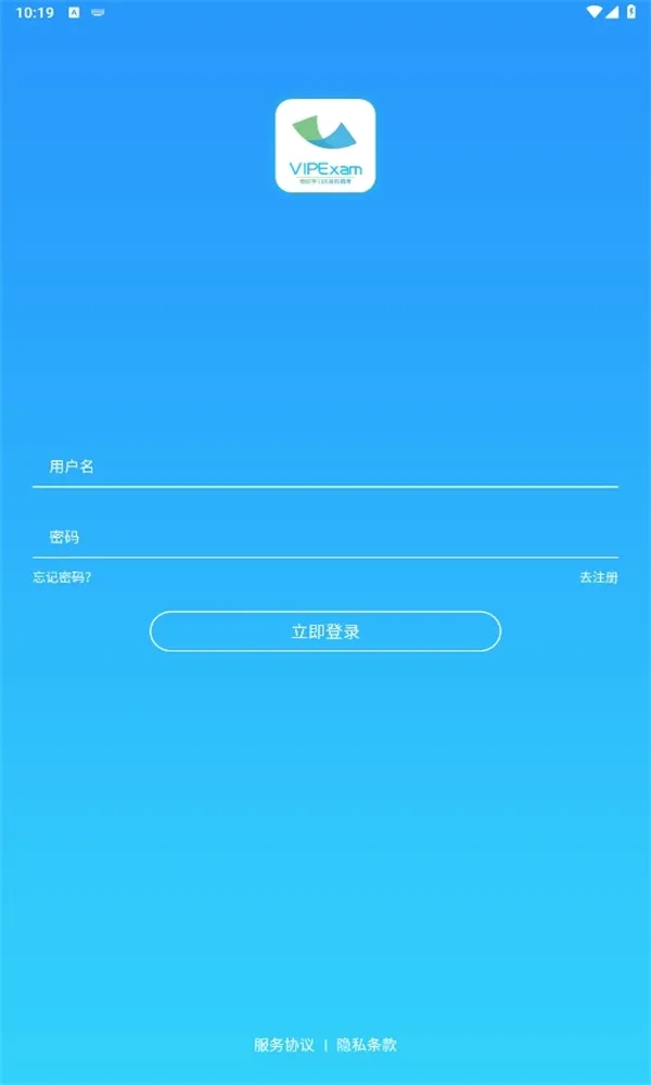 考试库2026官方正版 考试库2026官方正版