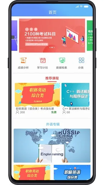 考试库2026官方正版 考试库2026官方正版
