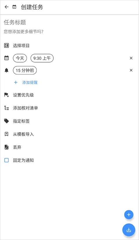 Taskito2026官方正版