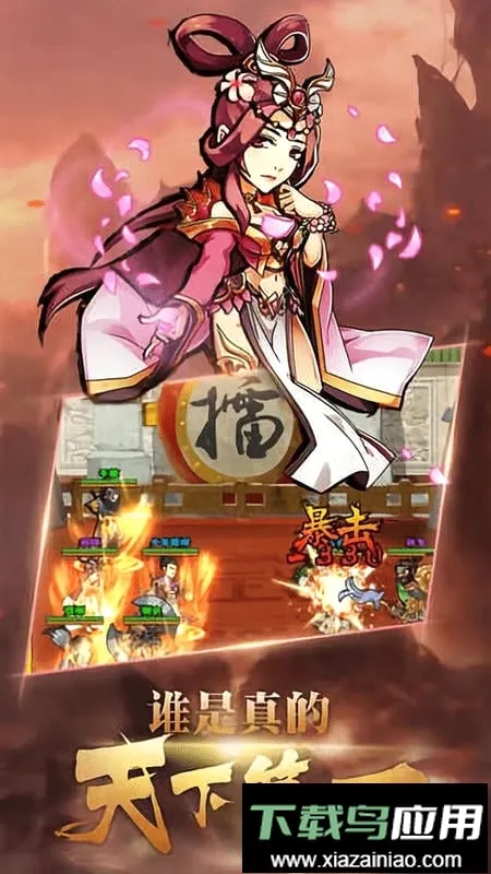 调教三国2026最新版本 调教三国2026最新版本