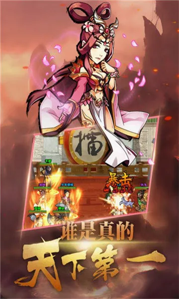 调教三国2026最新版本 调教三国2026最新版本
