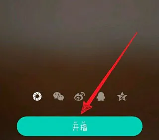 酷狗繁星最新手机版 酷狗繁星最新手机版