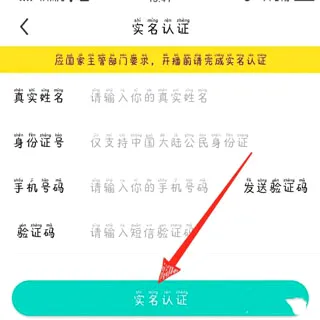 酷狗繁星最新手机版