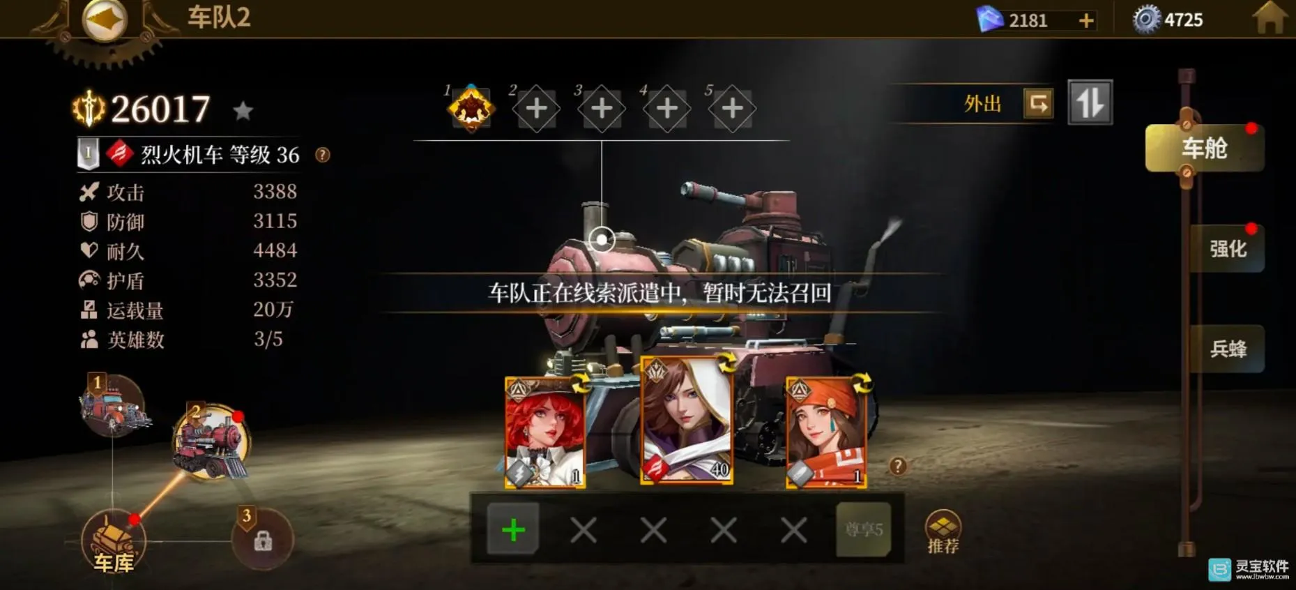 蒸汽堡垒最新手机版 蒸汽堡垒最新手机版