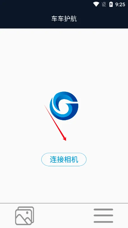 车车护航安卓版手机版 车车护航安卓版手机版