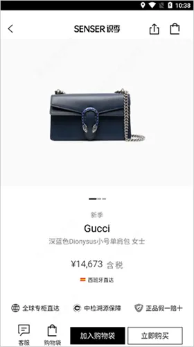 识季 识季