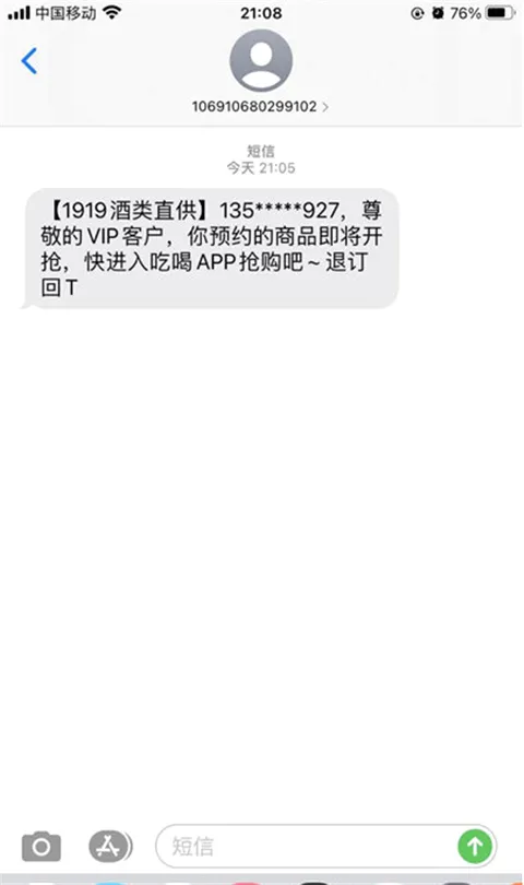 1919吃喝2026官方最新版本 1919吃喝2026官方最新版本