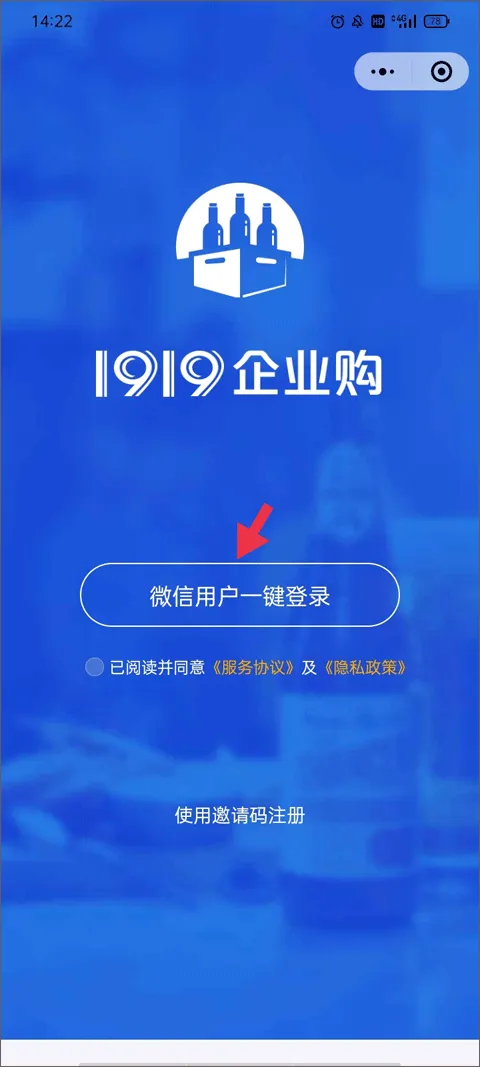 1919吃喝2026官方最新版本 1919吃喝2026官方最新版本