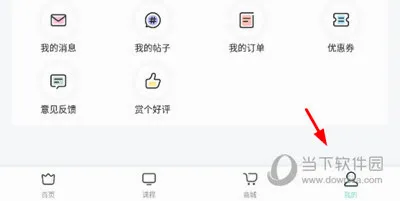 会计随身学 会计随身学