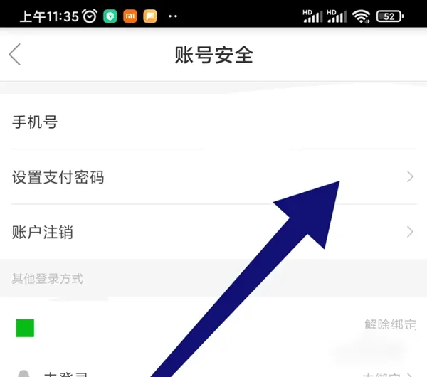 必要 必要