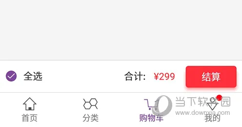 必要 必要