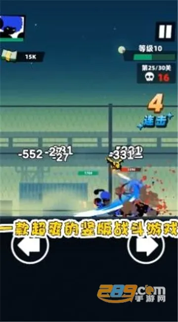 嘻哈格斗王 嘻哈格斗王