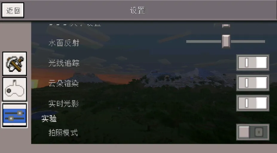 我的世界小余自制 我的世界小余自制