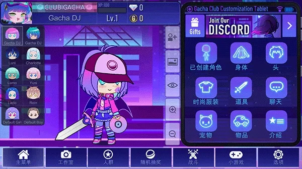 加查+plus 加查+plus