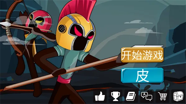 火柴人战争2最新手机版 火柴人战争2最新手机版